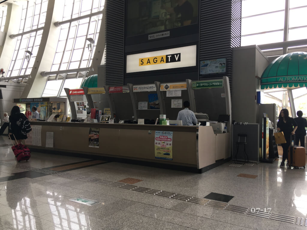 佐賀空港